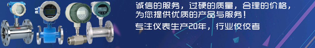 奧科儀表，360度服務體系，讓您無后顧之憂